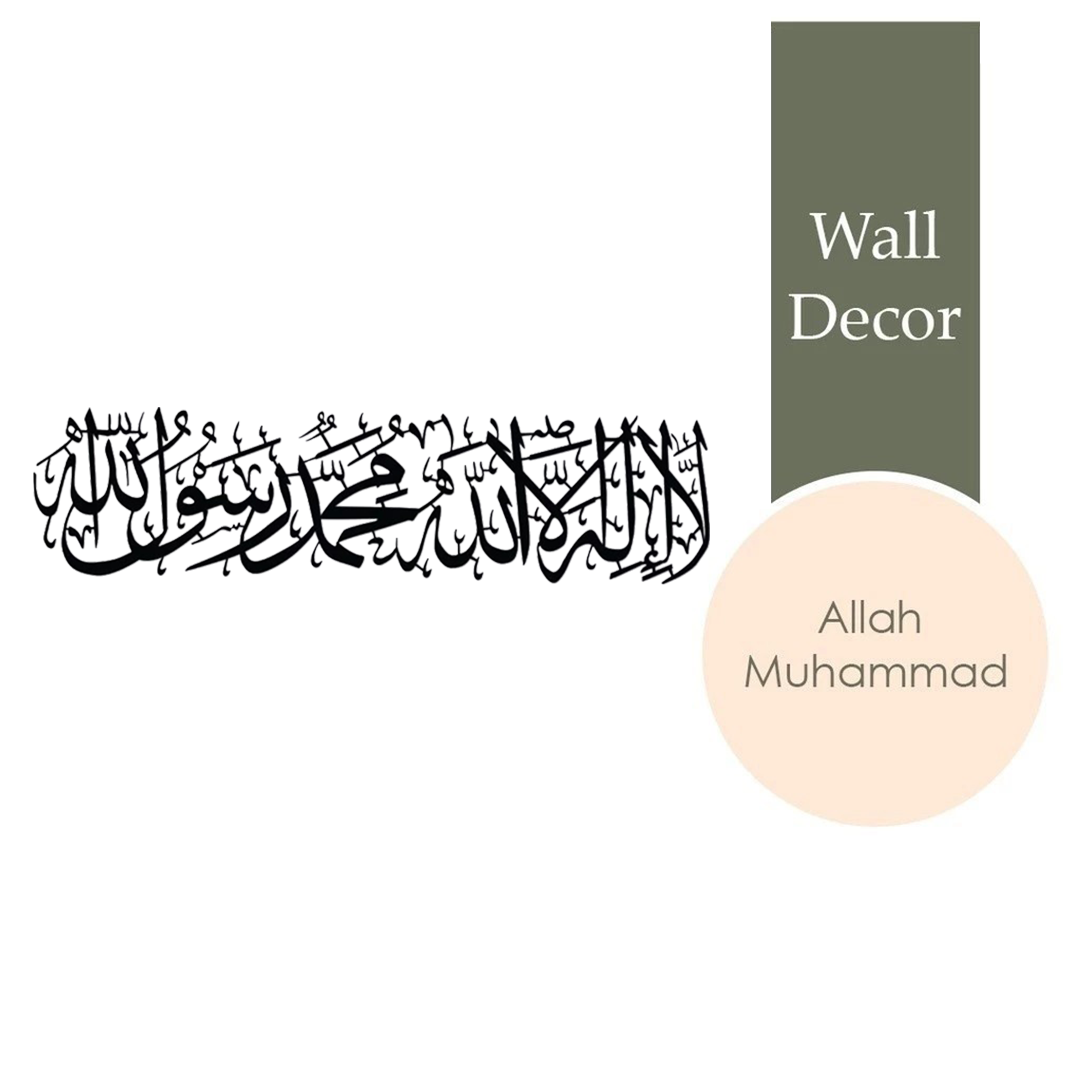 Islamic Wall Deco