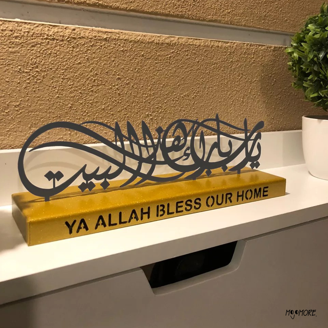 Mojomore Metal Besi Table Decoration Hiasan Desk Plate Quran Islamic Jawi Khat Kufi Gift House Warming for Muslim