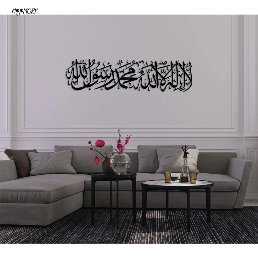 Islamic Wall Deco
