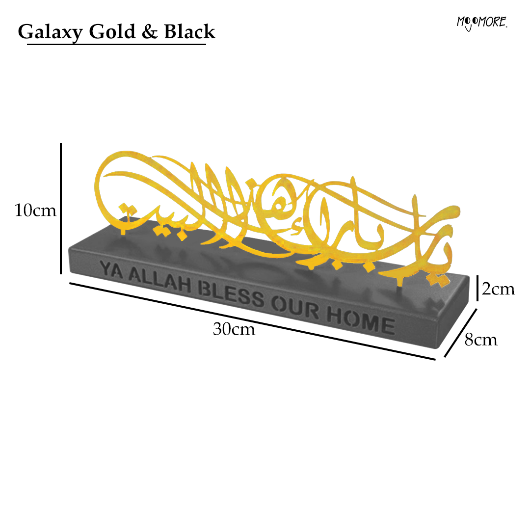 Mojomore Metal Besi Table Decoration Hiasan Desk Plate Quran Islamic Jawi Khat Kufi Gift House Warming for Muslim