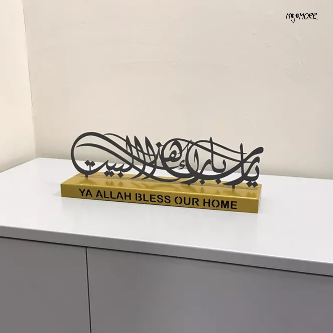 Mojomore Metal Besi Table Decoration Hiasan Desk Plate Quran Islamic Jawi Khat Kufi Gift House Warming for Muslim