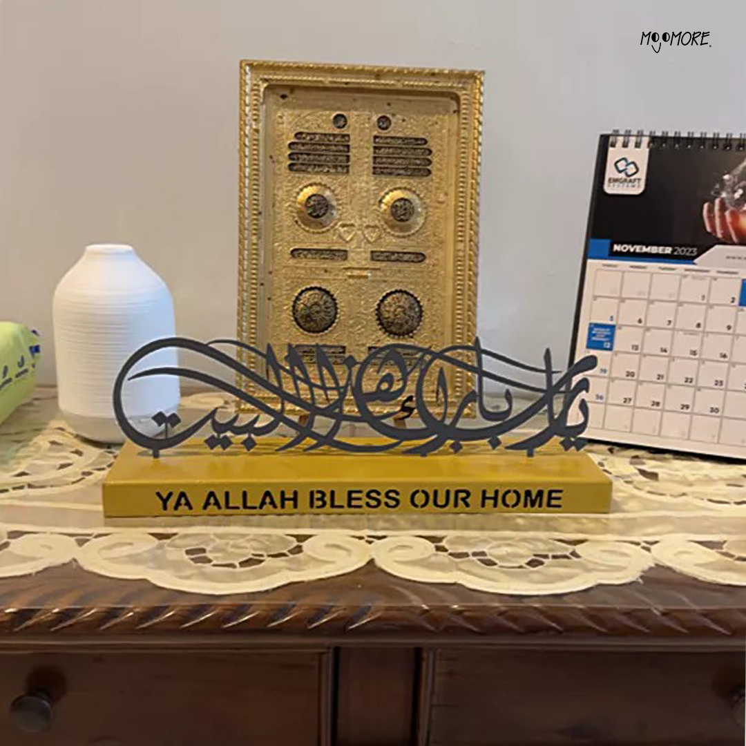 Mojomore Metal Besi Table Decoration Hiasan Desk Plate Quran Islamic Jawi Khat Kufi Gift House Warming for Muslim
