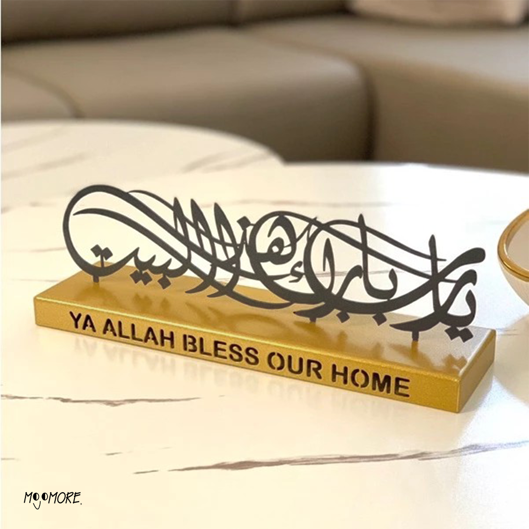 Mojomore Metal Besi Table Decoration Hiasan Desk Plate Quran Islamic Jawi Khat Kufi Gift House Warming for Muslim