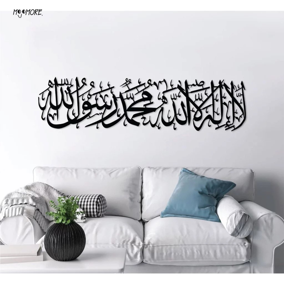 Islamic Wall Deco