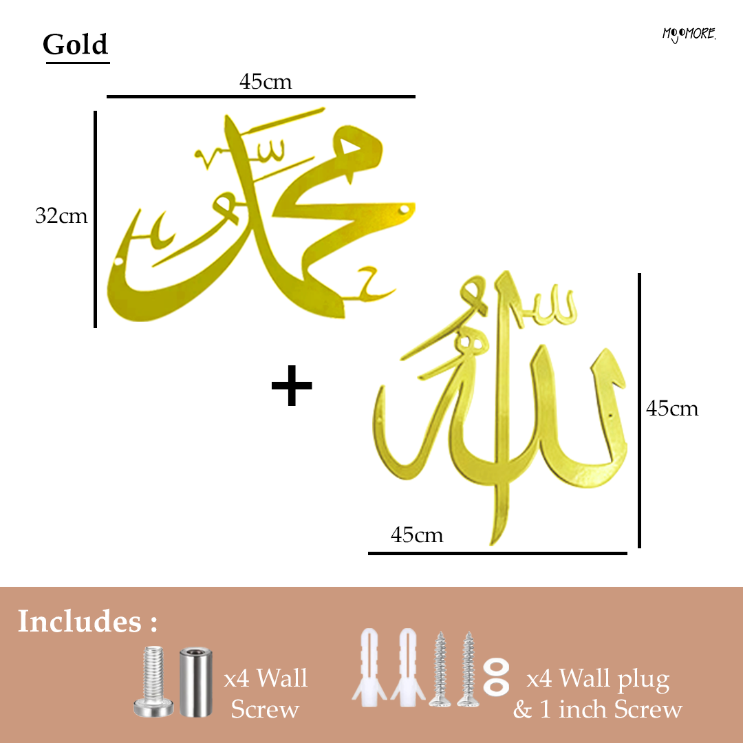 Islamic Wall Deco