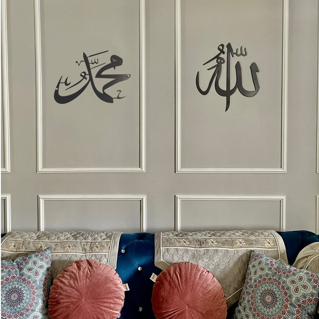 Islamic Wall Deco