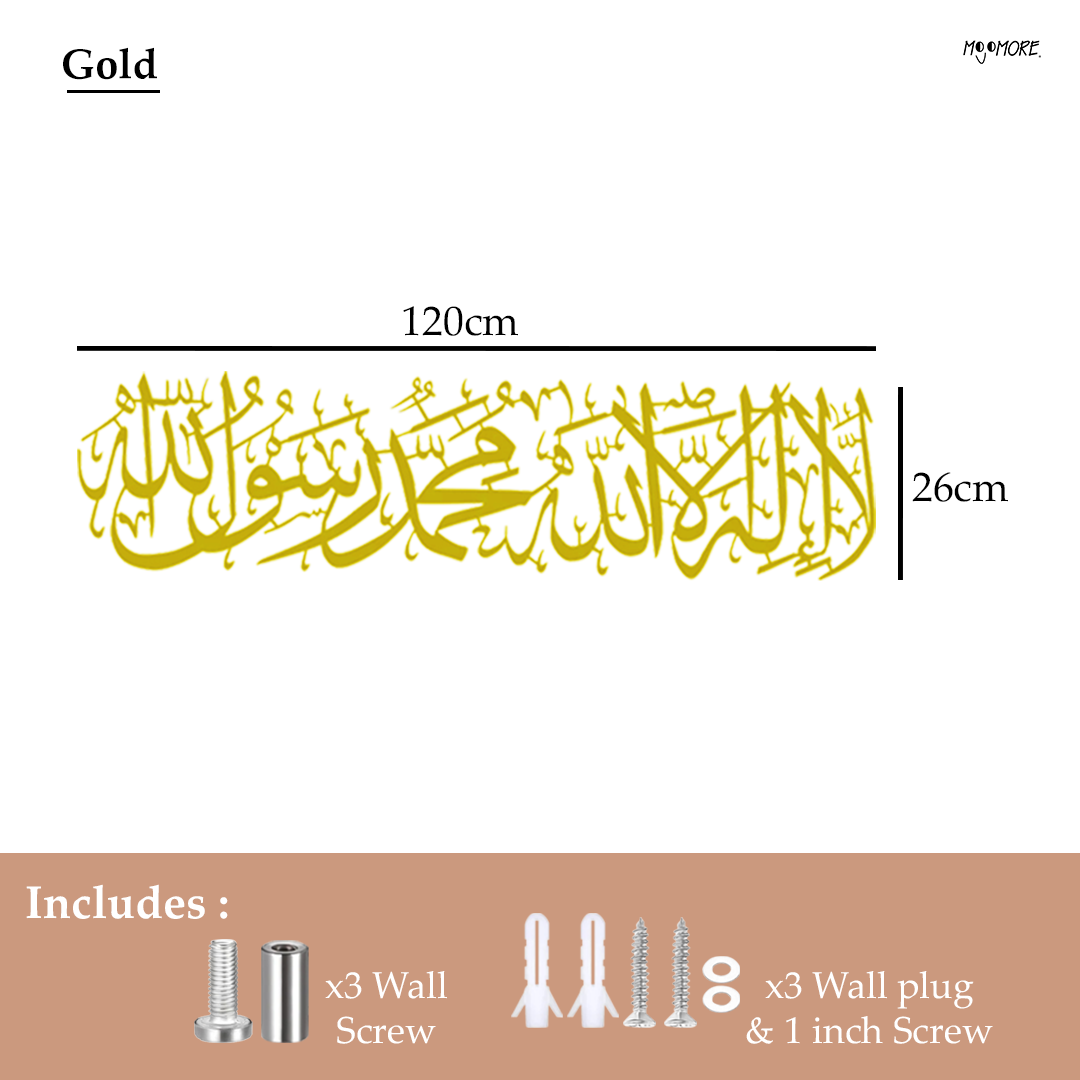 Islamic Wall Deco