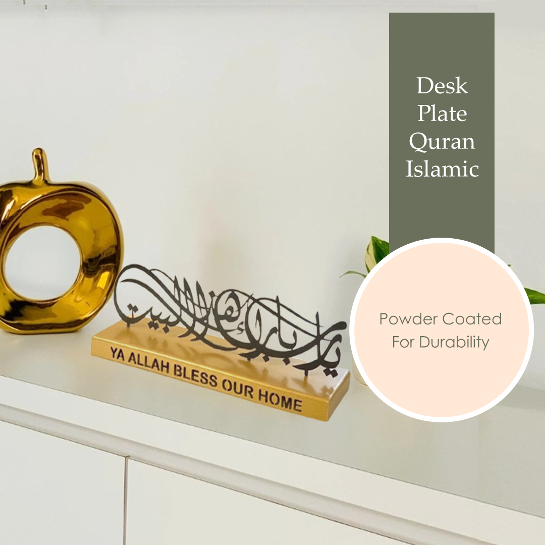 Mojomore Metal Besi Table Decoration Hiasan Desk Plate Quran Islamic Jawi Khat Kufi Gift House Warming for Muslim