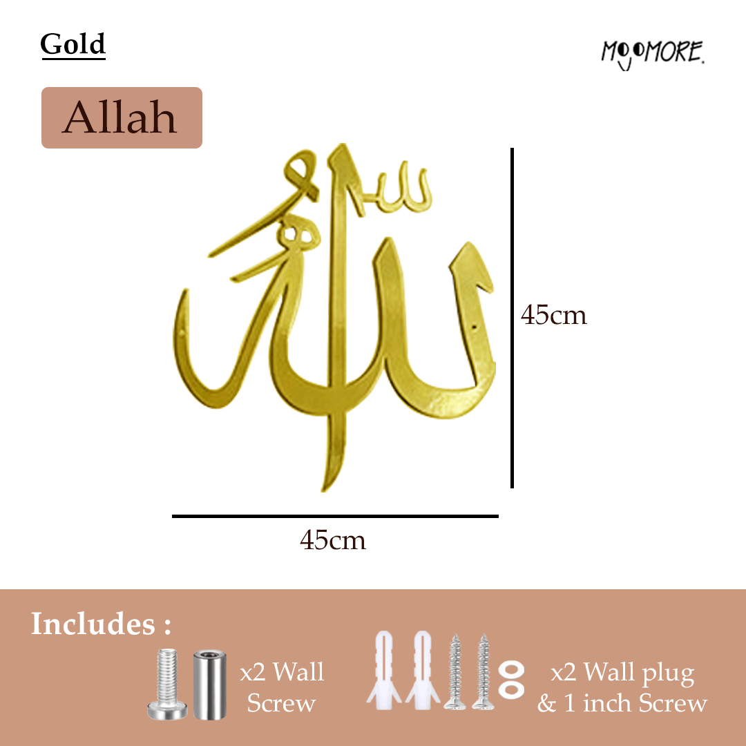 Islamic Wall Deco