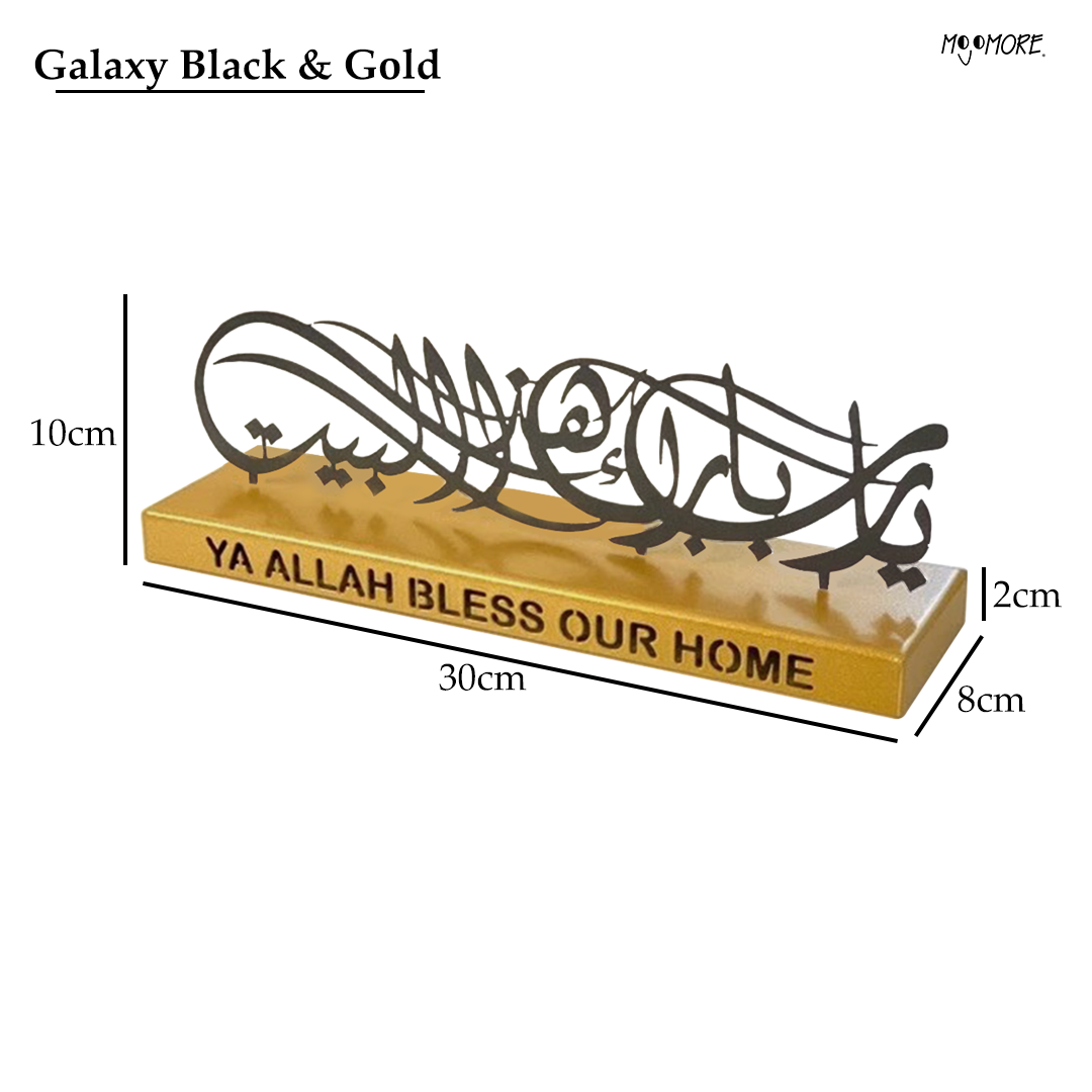 Mojomore Metal Besi Table Decoration Hiasan Desk Plate Quran Islamic Jawi Khat Kufi Gift House Warming for Muslim