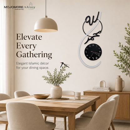 MOJOMORE Jam Dinding Islam Kaligrafi Allah & Muhammad Hiasan Rumah | Modern Islamic Wall Clock Décor
