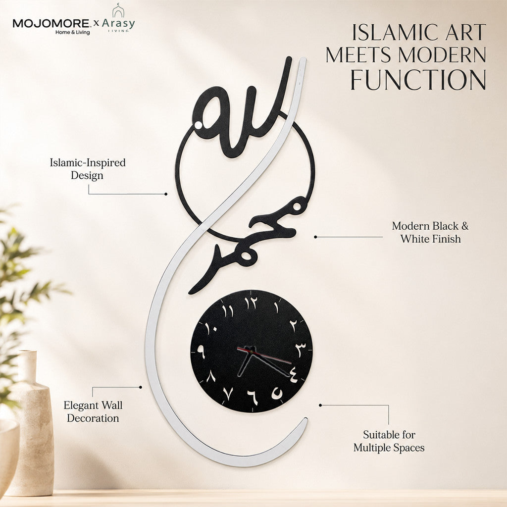 MOJOMORE Jam Dinding Islam Kaligrafi Allah & Muhammad Hiasan Rumah | Modern Islamic Wall Clock Décor