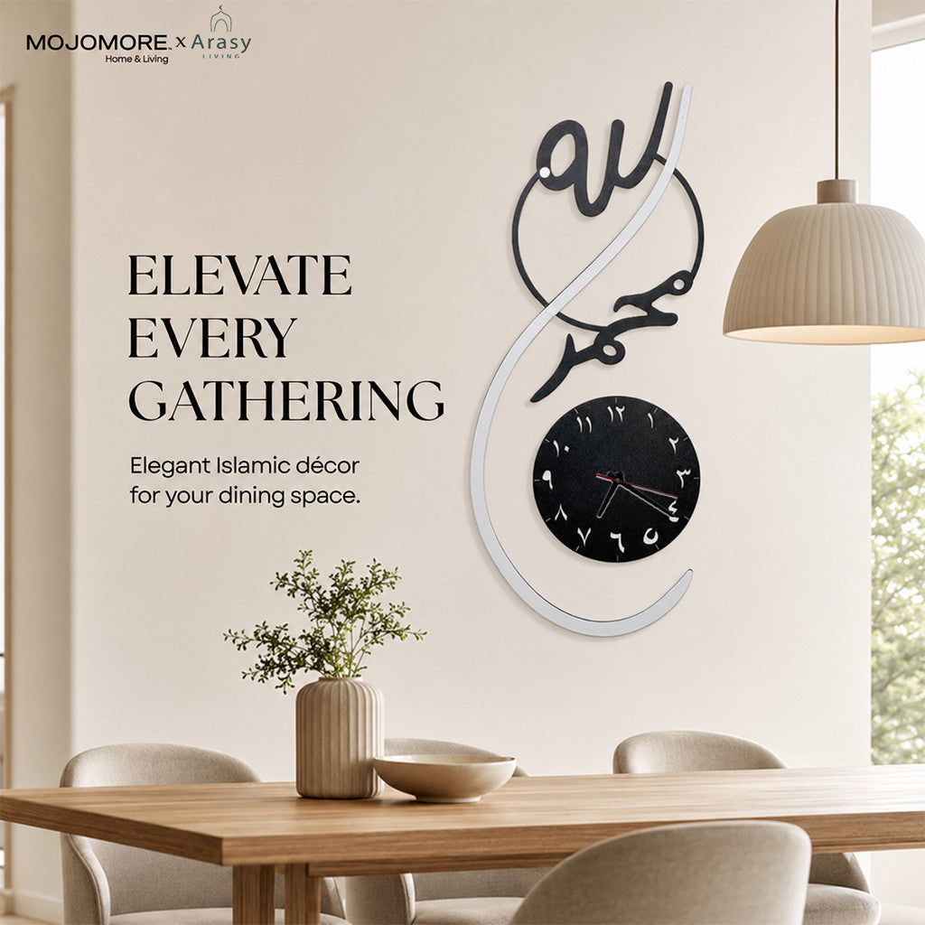 MOJOMORE Jam Dinding Islam Kaligrafi Allah & Muhammad Hiasan Rumah | Modern Islamic Wall Clock Décor