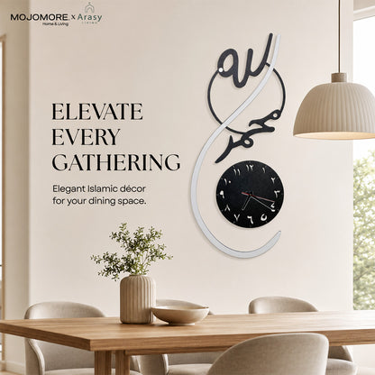 MOJOMORE Jam Dinding Islam Kaligrafi Allah & Muhammad Hiasan Rumah | Modern Islamic Wall Clock Décor