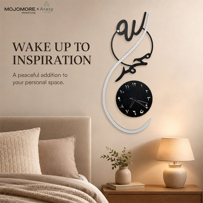MOJOMORE Jam Dinding Islam Kaligrafi Allah & Muhammad Hiasan Rumah | Modern Islamic Wall Clock Décor