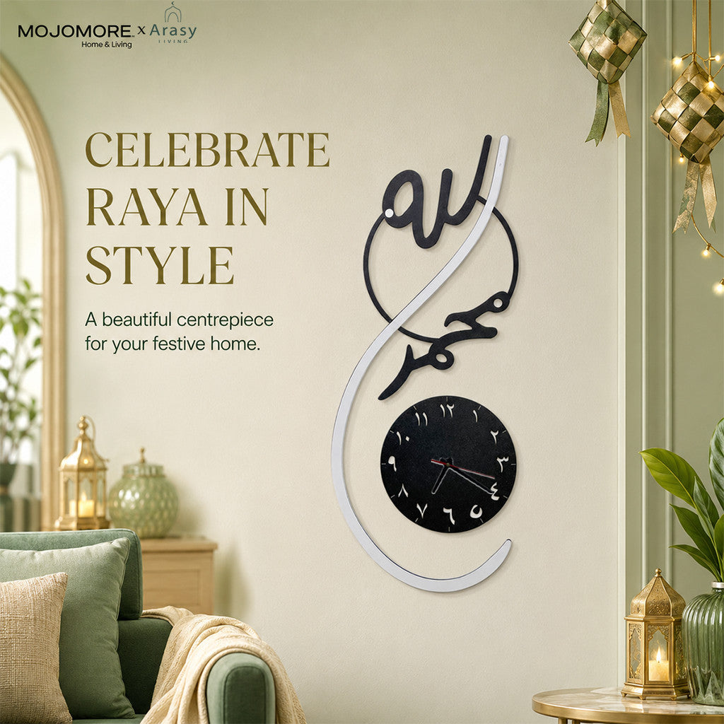 MOJOMORE Jam Dinding Islam Kaligrafi Allah & Muhammad Hiasan Rumah | Modern Islamic Wall Clock Décor