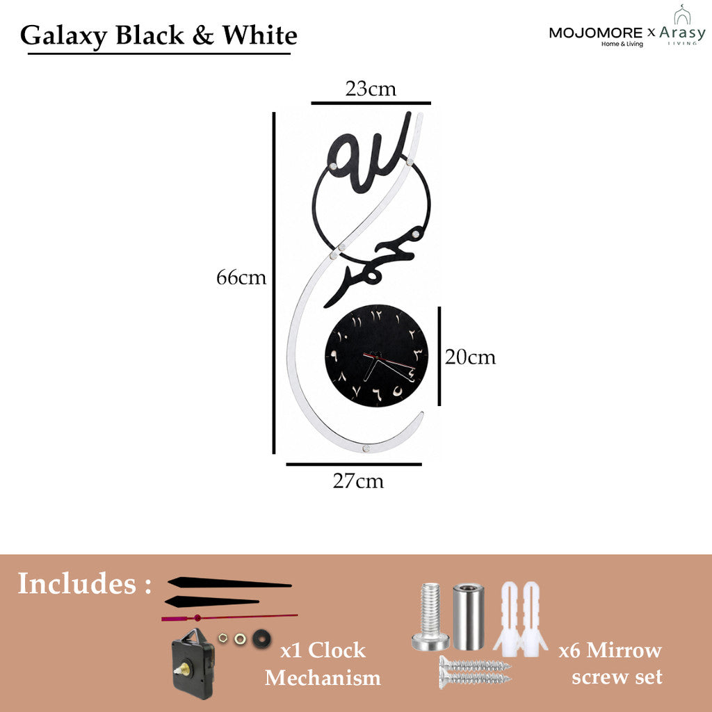 MOJOMORE Jam Dinding Islam Kaligrafi Allah & Muhammad Hiasan Rumah | Modern Islamic Wall Clock Décor