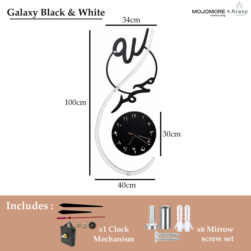 MOJOMORE Jam Dinding Islam Kaligrafi Allah & Muhammad Hiasan Rumah | Modern Islamic Wall Clock Décor