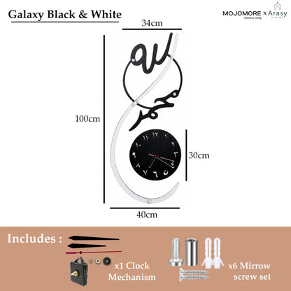 MOJOMORE Jam Dinding Islam Kaligrafi Allah & Muhammad Hiasan Rumah | Modern Islamic Wall Clock Décor