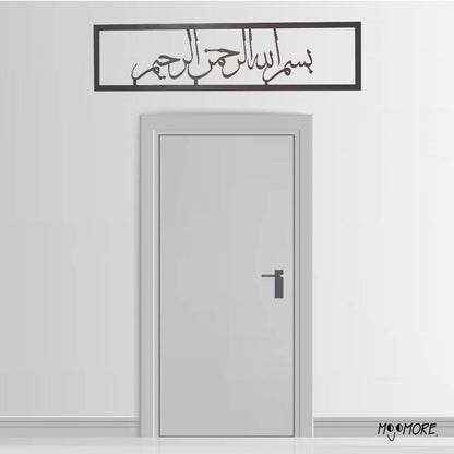 Mojomore Bismillahirrahmanirrahim Minimalist Frame Hiasan Dinding Decoration Wall Art Home Deco Wall Ver 1.0