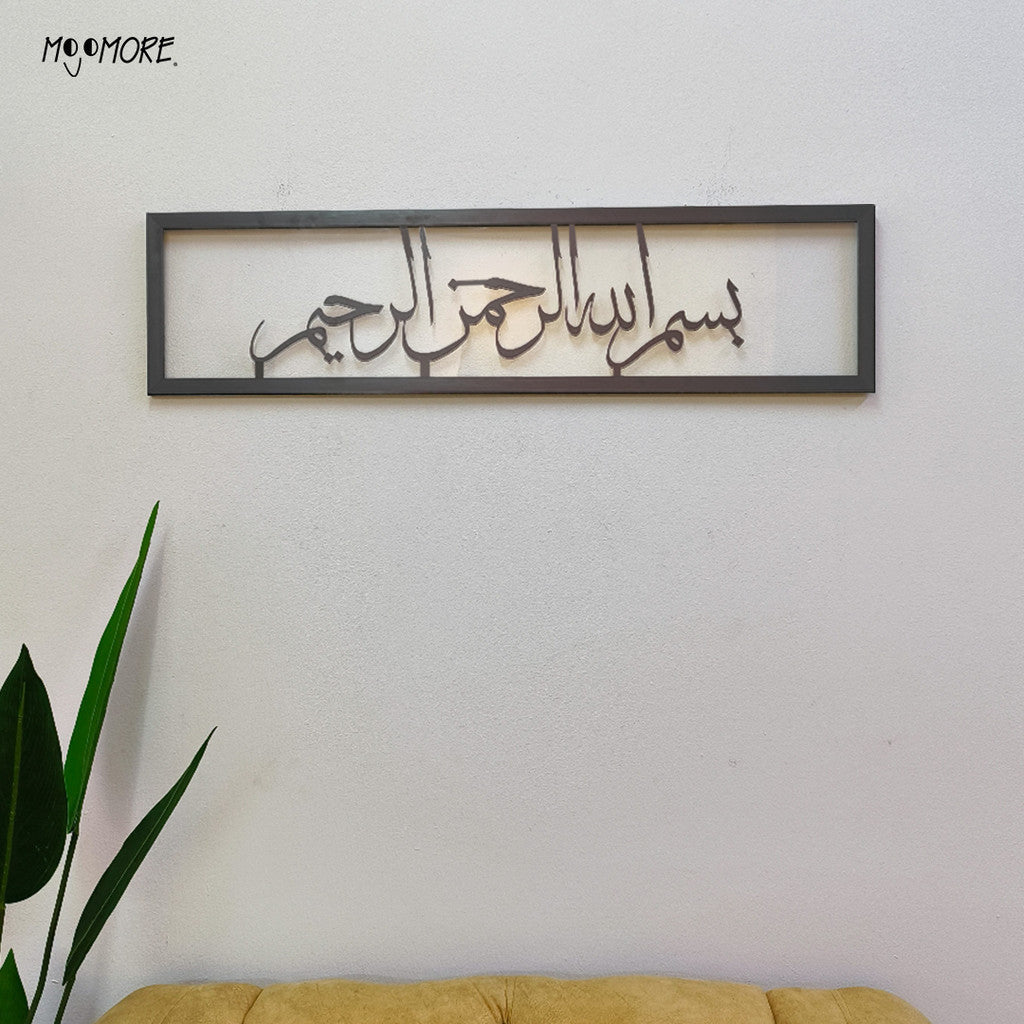 Mojomore Bismillahirrahmanirrahim Minimalist Frame Hiasan Dinding Decoration Wall Art Home Deco Wall Ver 1.0