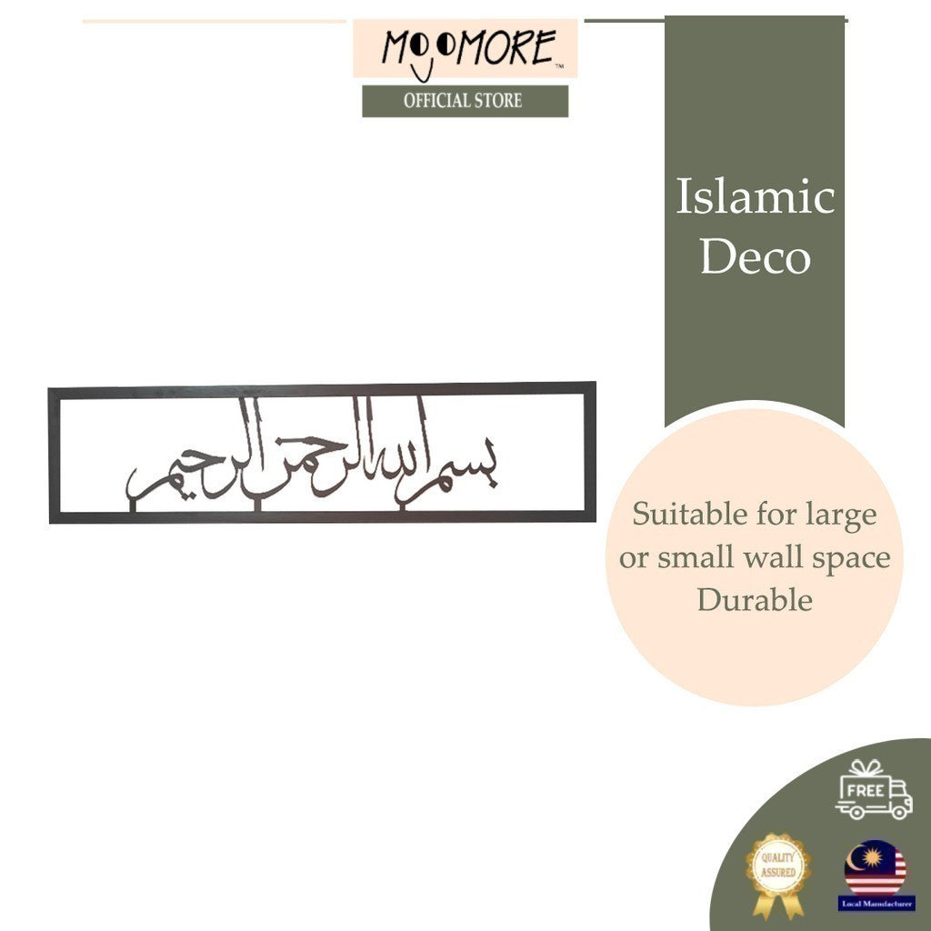 Mojomore Bismillah 3D Khat Big Size Islamic Wall Art Home Deco Wall Decoration 3D Laser Cut