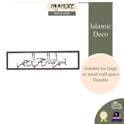Mojomore Bismillah 3D Khat Big Size Islamic Wall Art Home Deco Wall Decoration 3D Laser Cut