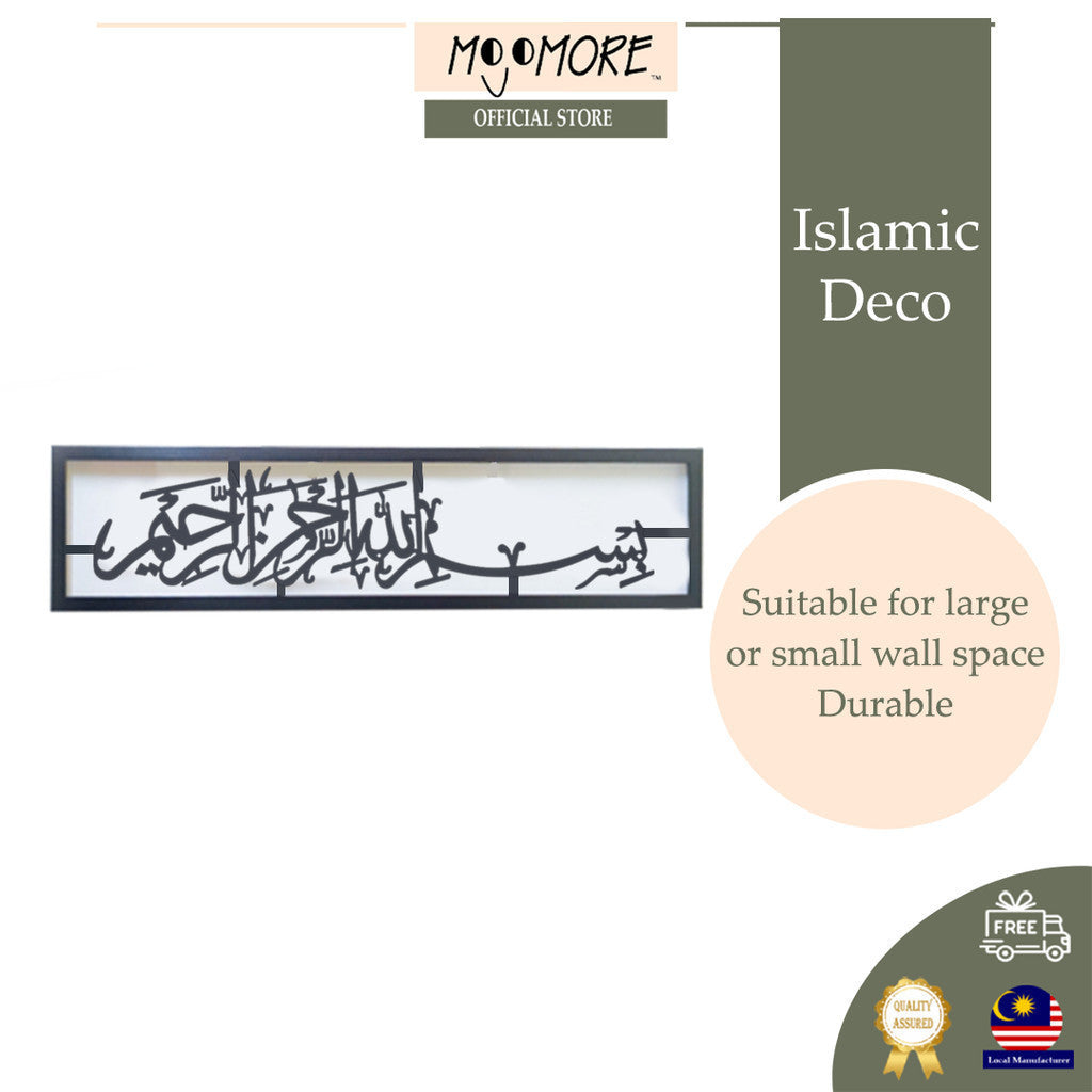 Mojomore Bismillah 3D Khat Big Size Islamic Wall Art Home Deco Wall Decoration 3D Laser Cut