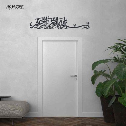 Mojomore Bismillah 3D Khat Big Size Islamic Wall Art Home Deco Wall Decoration 3D Laser Cut