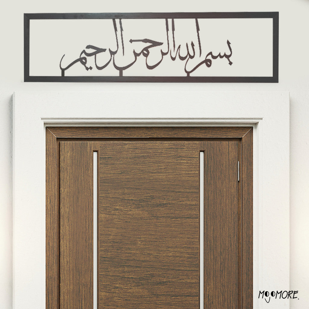 Mojomore Bismillah 3D Khat Big Size Islamic Wall Art Home Deco Wall Decoration 3D Laser Cut