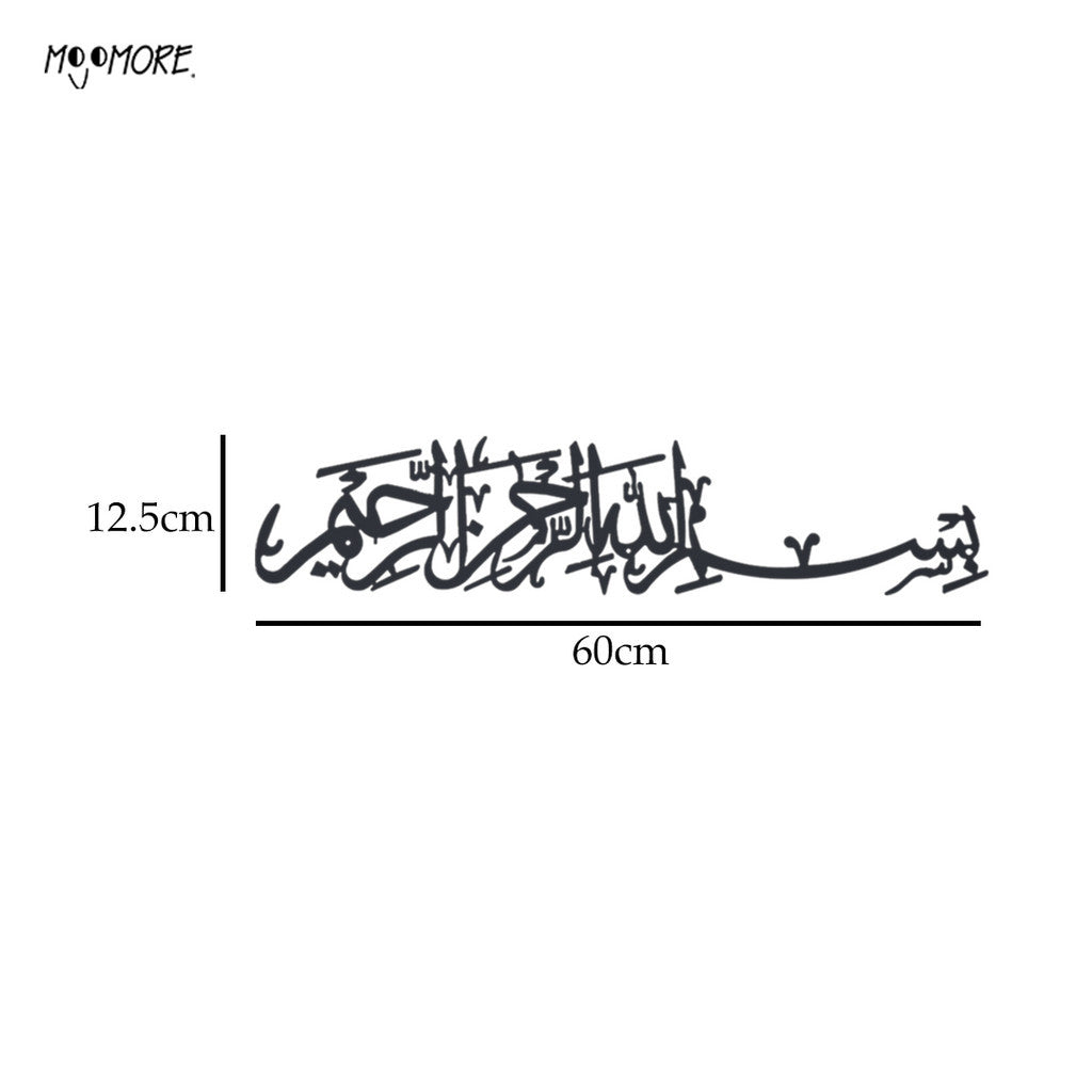 Mojomore Bismillah 3D Khat Big Size Islamic Wall Art Home Deco Wall Decoration 3D Laser Cut