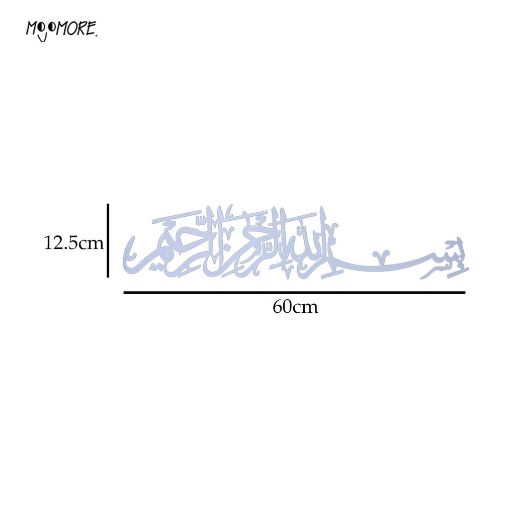 Mojomore Bismillah 3D Khat Big Size Islamic Wall Art Home Deco Wall Decoration 3D Laser Cut