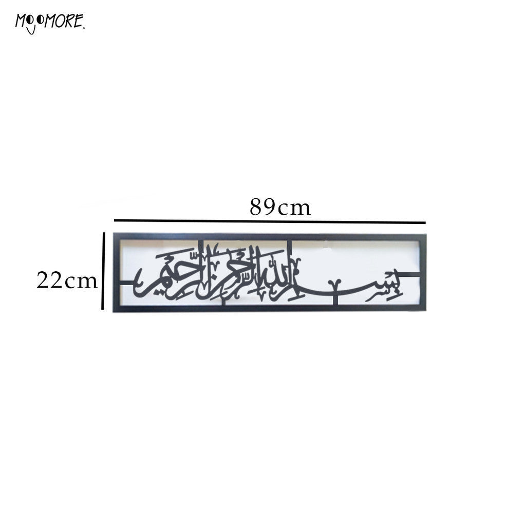 Mojomore Bismillah 3D Khat Big Size Islamic Wall Art Home Deco Wall Decoration 3D Laser Cut