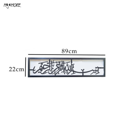 Mojomore Bismillah 3D Khat Big Size Islamic Wall Art Home Deco Wall Decoration 3D Laser Cut