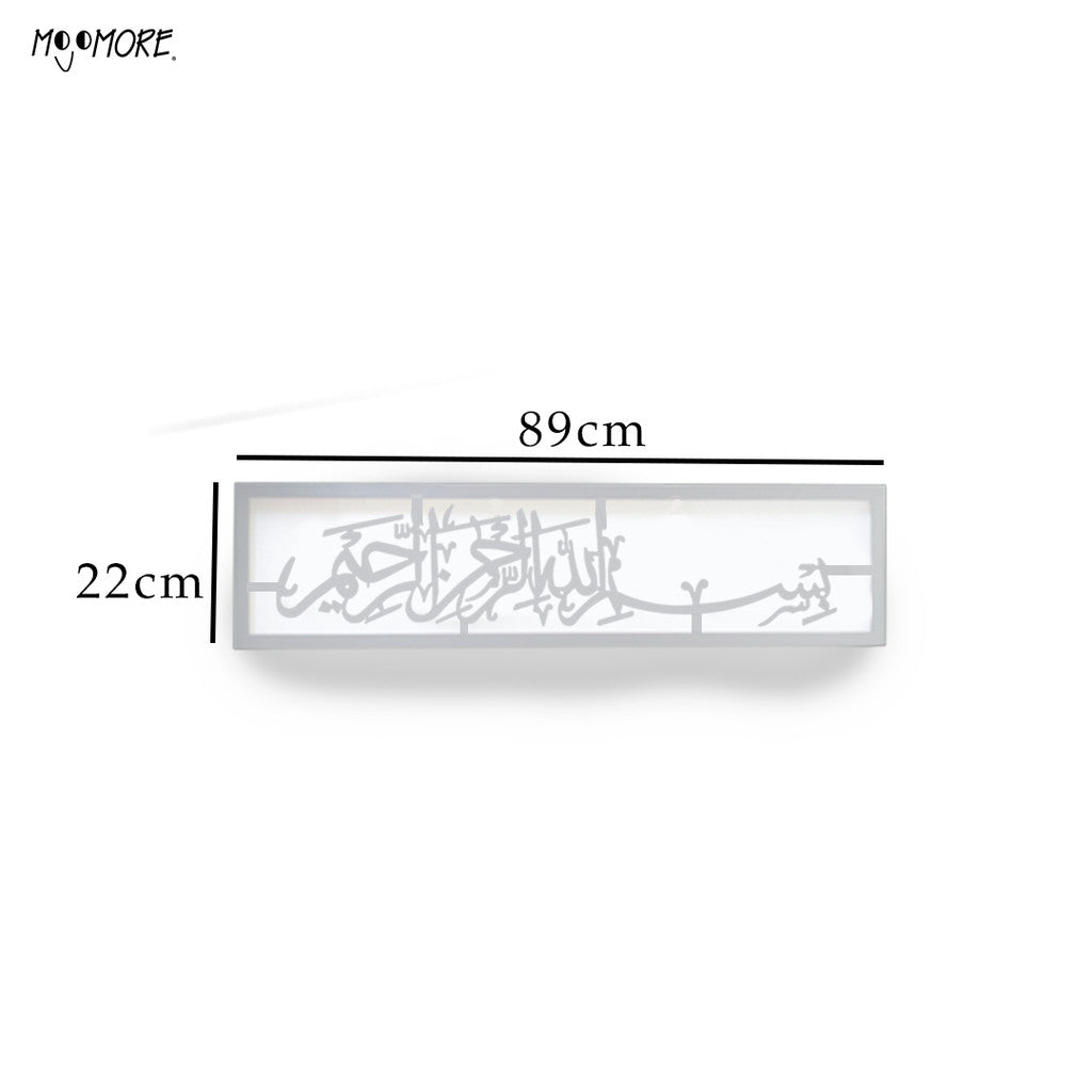 Mojomore Bismillah 3D Khat Big Size Islamic Wall Art Home Deco Wall Decoration 3D Laser Cut