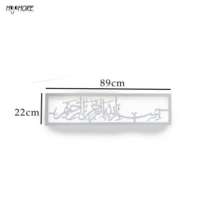 Mojomore Bismillah 3D Khat Big Size Islamic Wall Art Home Deco Wall Decoration 3D Laser Cut