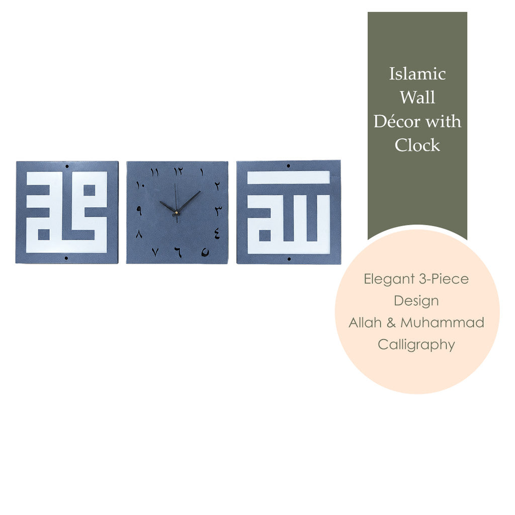 MOJOMORE Hiasan Jam Dinding Islam Allah & Muhammad  | 3-Piece Islamic Wall Clock Décor