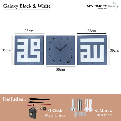 MOJOMORE Hiasan Jam Dinding Islam Allah & Muhammad  | 3-Piece Islamic Wall Clock Décor