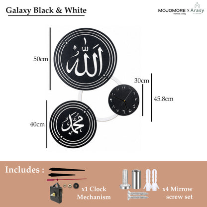 MOJOMORE Hiasan Jam Dinding Islam Kaligrafi Allah & Muhammad | Modern Islamic Wall Clock Decor