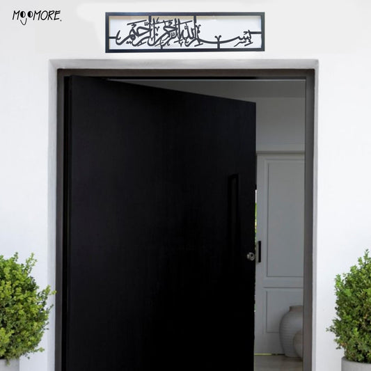 Mojomore Bismillahirrahmanirrahim Minimalist Frame Hiasan Dinding Decoration Wall Art Home Deco Wall Ver 2.0