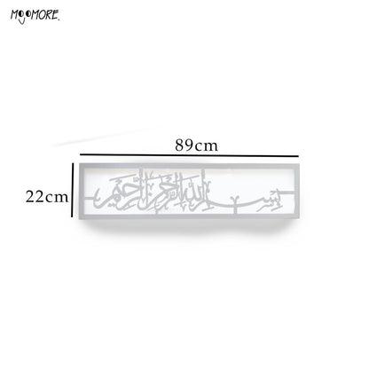 Mojomore Bismillahirrahmanirrahim Minimalist Frame Hiasan Dinding Decoration Wall Art Home Deco Wall Ver 2.0