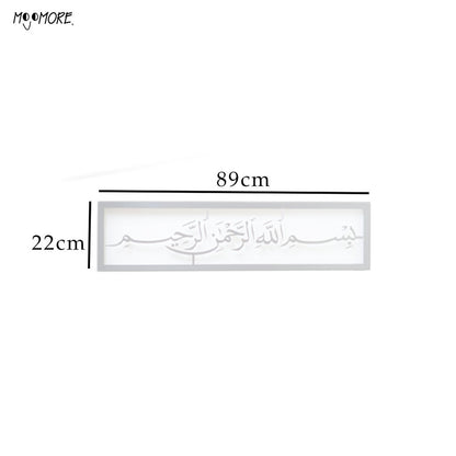 Mojomore Bismillahirrahmanirrahim Minimalist Frame Hiasan Dinding Decoration Wall Art Home Deco Wall Ver 2.0