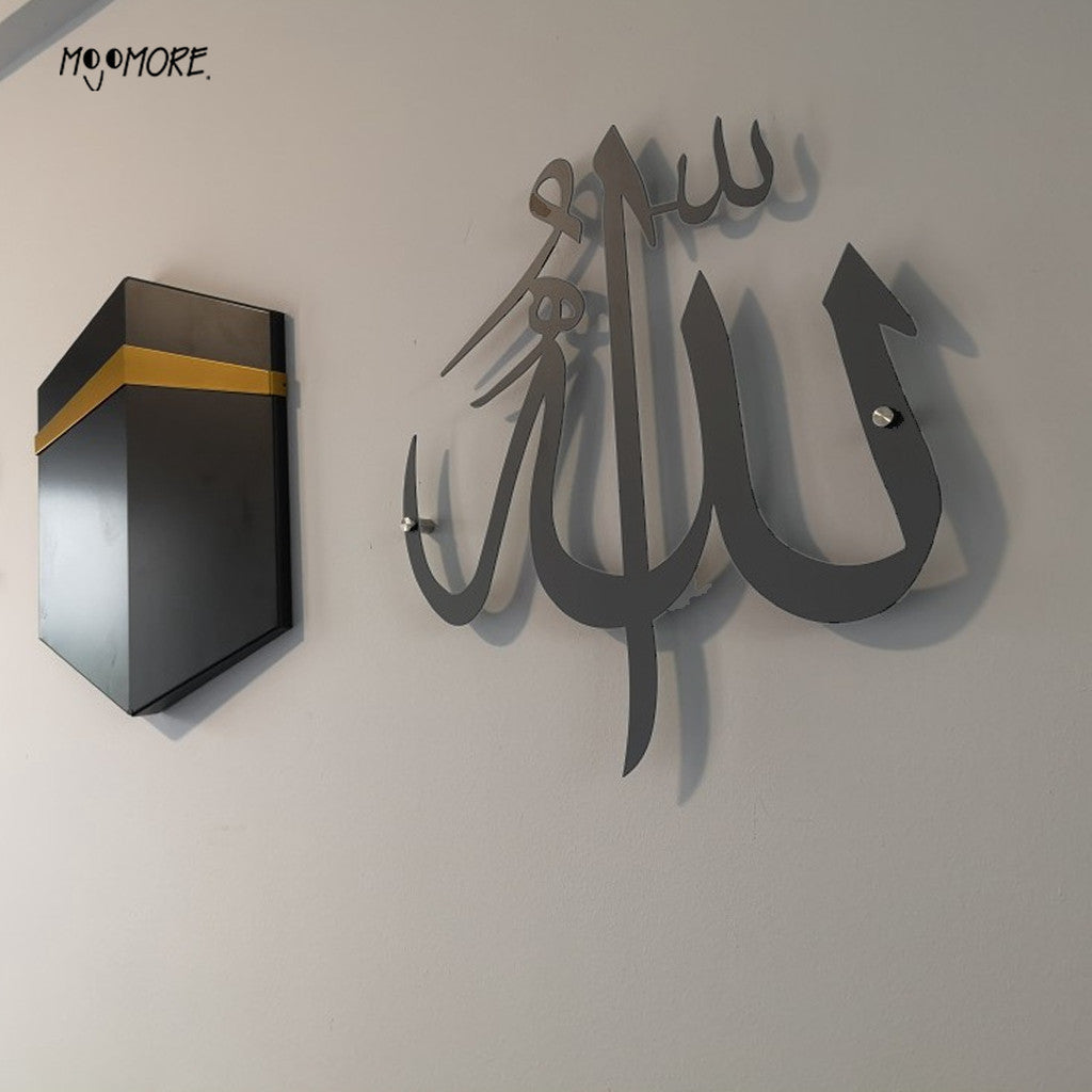 Mojomore Stainless Steel Islamic Key Hanger