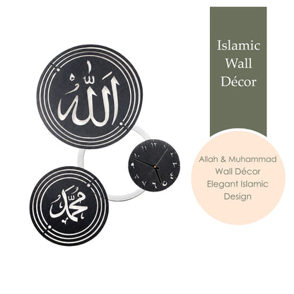 MOJOMORE Hiasan Jam Dinding Islam Kaligrafi Allah & Muhammad | Modern Islamic Wall Clock Decor