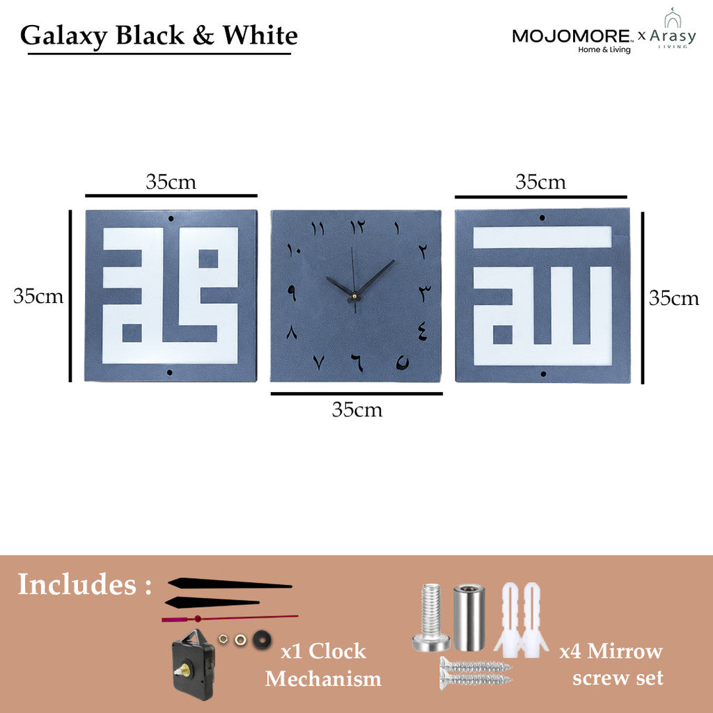 MOJOMORE Hiasan Jam Dinding Islam Allah & Muhammad  | 3-Piece Islamic Wall Clock Décor