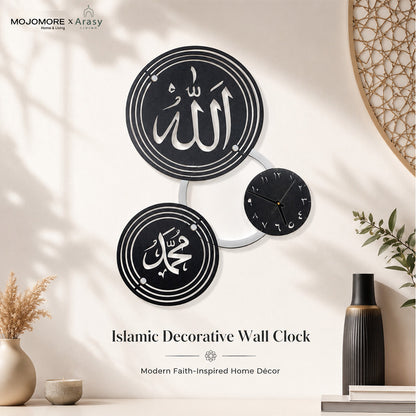 MOJOMORE Hiasan Jam Dinding Islam Kaligrafi Allah & Muhammad | Modern Islamic Wall Clock Decor