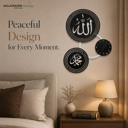 MOJOMORE Hiasan Jam Dinding Islam Kaligrafi Allah & Muhammad | Modern Islamic Wall Clock Decor