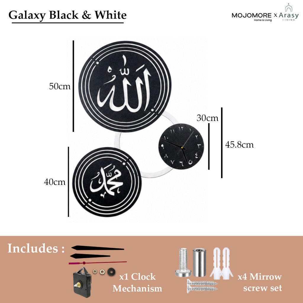 MOJOMORE Hiasan Jam Dinding Islam Kaligrafi Allah & Muhammad | Modern Islamic Wall Clock Decor