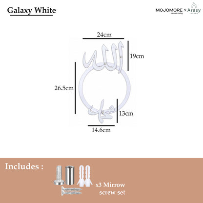 MOJOMORE Hiasan Jam Dinding Islam Kaligrafi Allah & Muhammad | Modern Islamic Wall Clock Decor