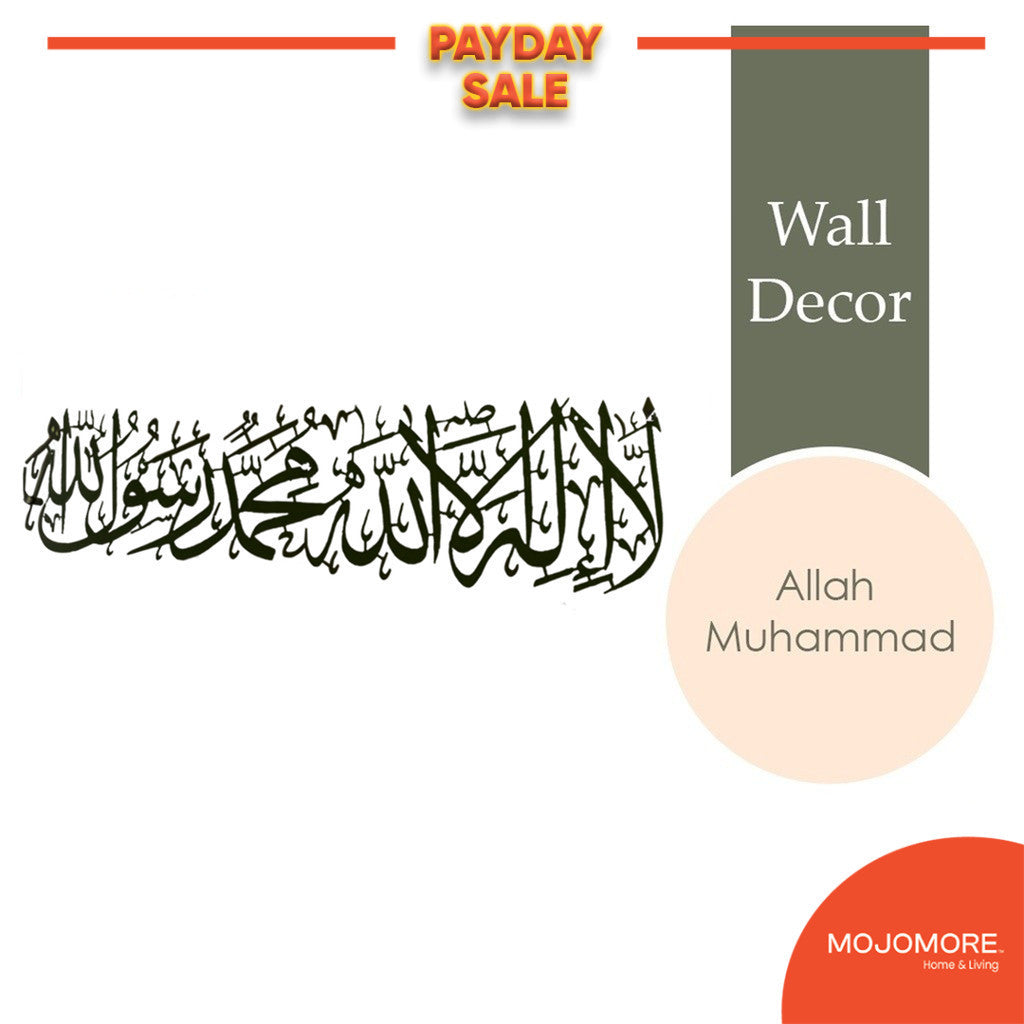MOJOMORE Lailahaillallah Muhammadarrasulullah Islamic Khat Kufi Frame Ayat Al Quran Wall Decoration